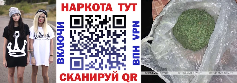 Наркотические вещества Касли КОКАИН  Канабис  A-PVP  ГАШ  NBOMe  Меф мяу мяу 