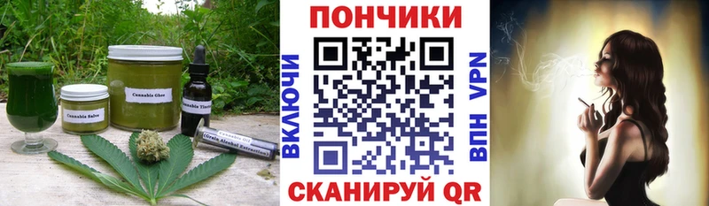 Печенье с ТГК конопля  Касли 