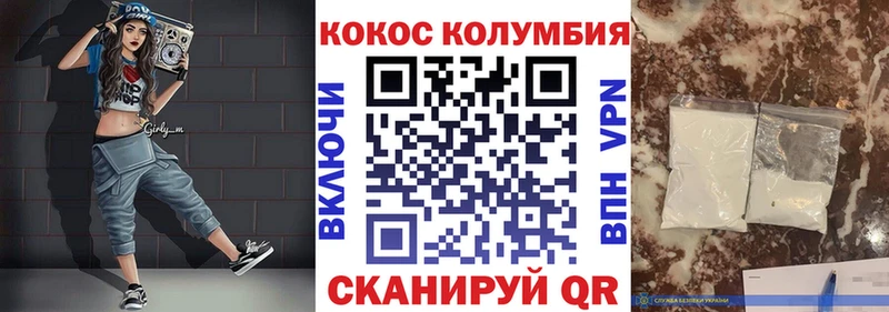 КОКАИН 99% Касли