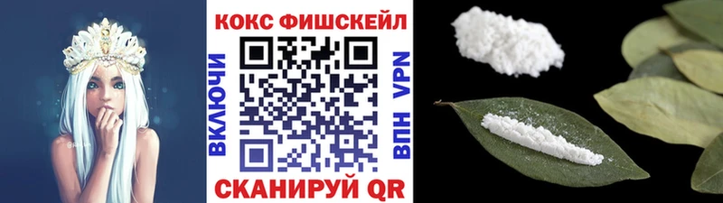 COCAIN Боливия  закладки  блэк спрут ONION  Касли 