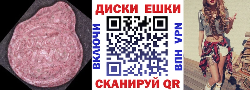 Экстази таблы  где можно купить   mega ТОР  Касли 