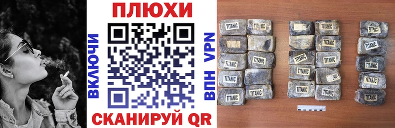 ГАШИШ hashish  дарк нет состав  Касли 