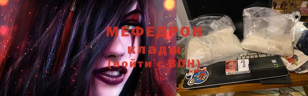 PSILOCYBIN Бронницы