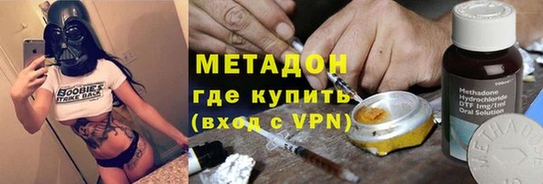 сатива Богородск
