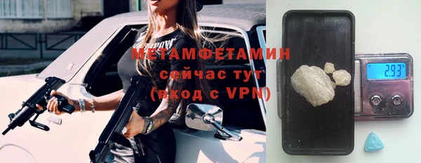 наркотики Богородицк