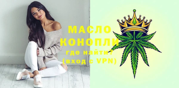 кокаин премиум Бугульма