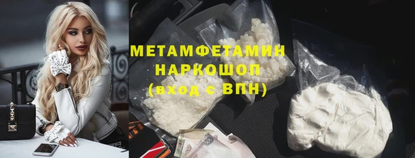 сатива Богородск