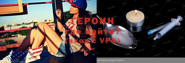 трава Бородино