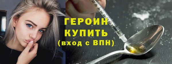 кокаин премиум Бугульма