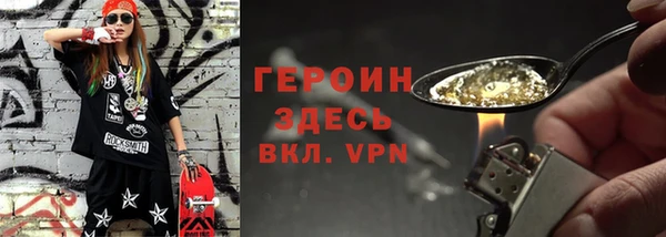 PSILOCYBIN Бронницы