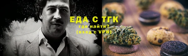 кокаин премиум Бугульма
