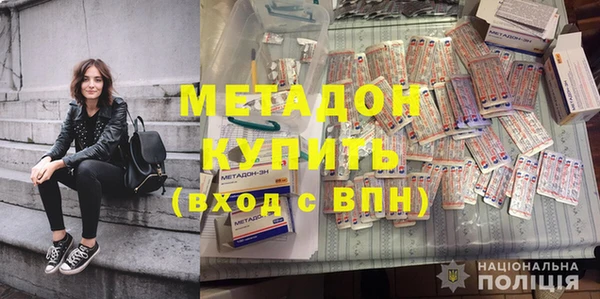 кокаин премиум Бугульма