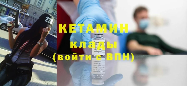 кокаин премиум Бугульма