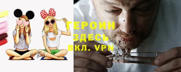 наркотики Богородицк