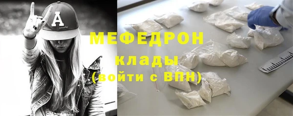 трава Бородино