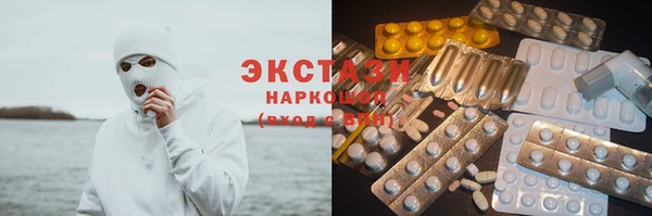 PSILOCYBIN Бронницы