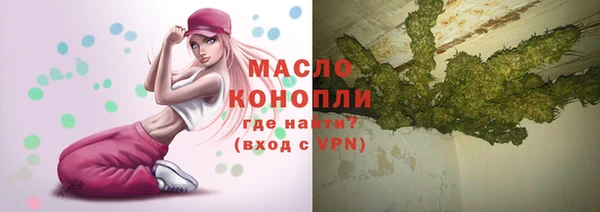 PSILOCYBIN Бронницы