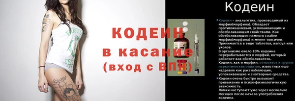 кокаин премиум Бугульма