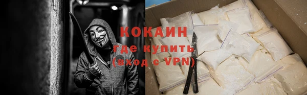 наркотики Богородицк