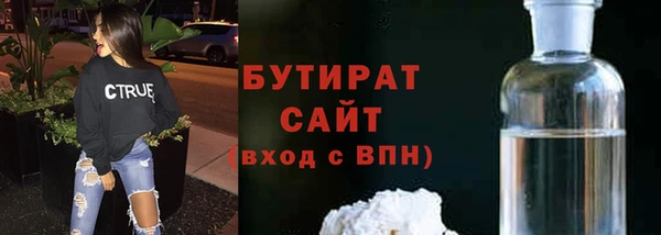 трава Бородино