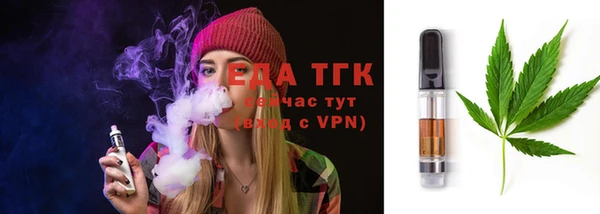 трава Бородино