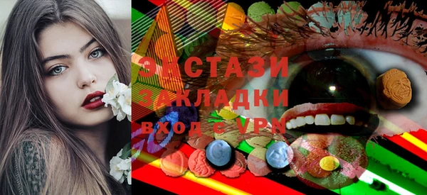 трава Бородино