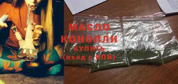сатива Богородск