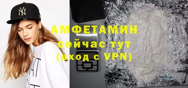 трава Бородино