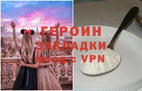 PSILOCYBIN Бронницы