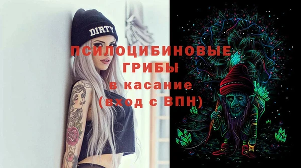 кокаин премиум Бугульма