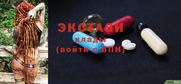 меф VHQ Гусиноозёрск
