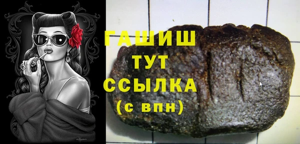 PSILOCYBIN Бронницы
