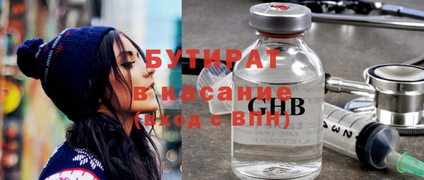 наркотики Богородицк
