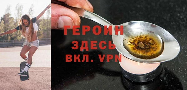 трава Бородино