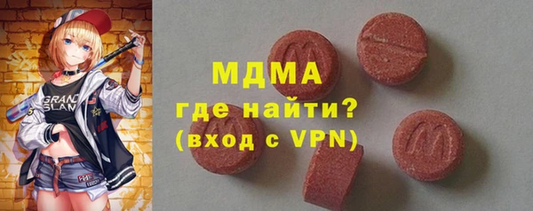 трава Бородино