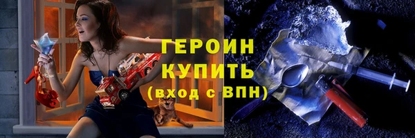 МДПВ Белокуриха
