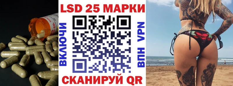 сайты даркнета как зайти  blacksprut ссылки  Касли  LSD-25 экстази кислота 