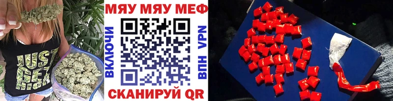 Мефедрон 4 MMC  Касли 