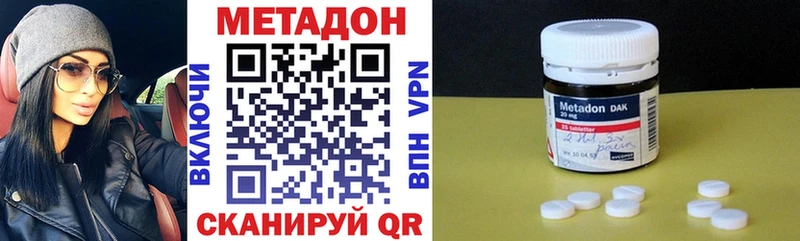где купить наркоту  Касли  Метадон methadone 