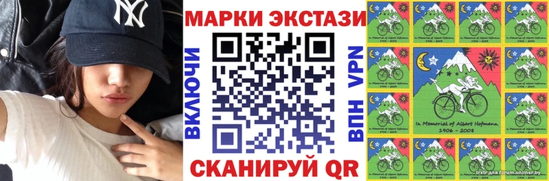 Марки 25I-NBOMe 1,5мг  купить наркоту  Касли 
