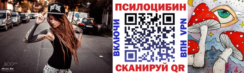 mega рабочий сайт  Касли  Псилоцибиновые грибы ЛСД 